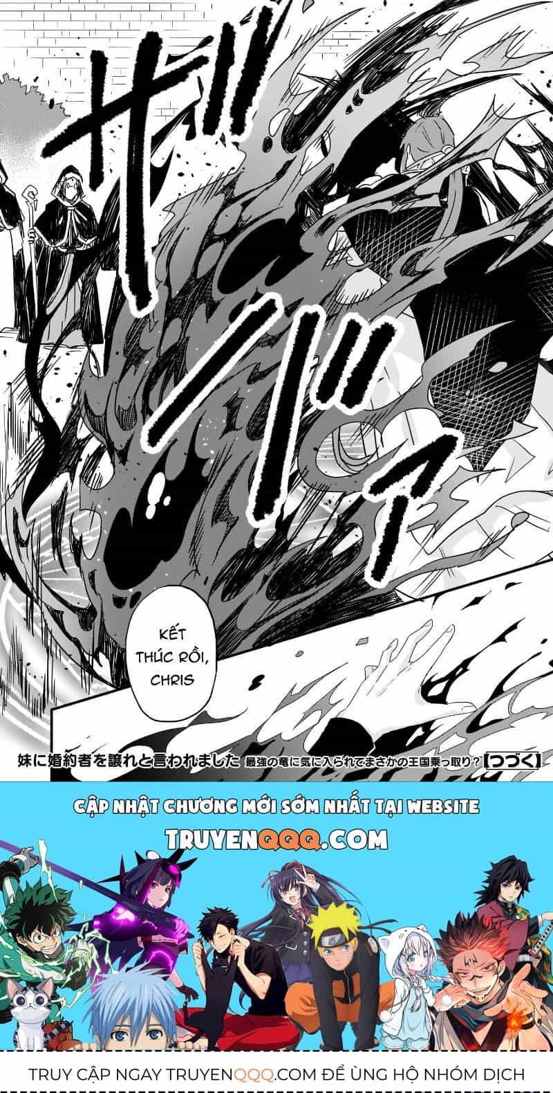 Imouto Ni Fiancee Wo Yuzure To Iwaremashita, Saikyou No Ryuu Ni Kiniirarete Masakano Okoku Nottori? - Chương 11.1 - ảnh 25