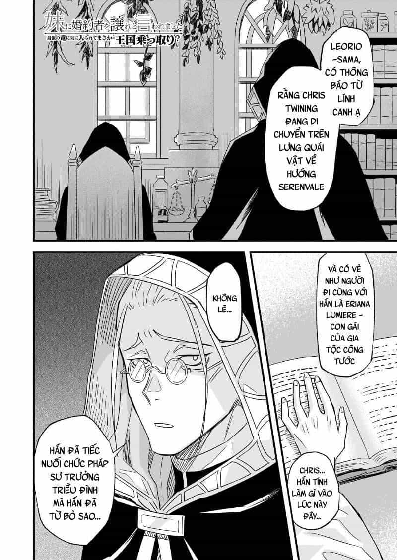 Imouto Ni Fiancee Wo Yuzure To Iwaremashita, Saikyou No Ryuu Ni Kiniirarete Masakano Okoku Nottori? - Chương 11.5 - ảnh 2