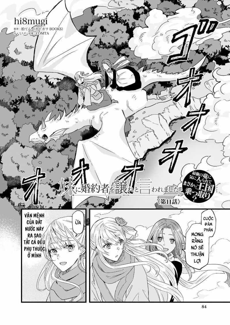 Imouto Ni Fiancee Wo Yuzure To Iwaremashita, Saikyou No Ryuu Ni Kiniirarete Masakano Okoku Nottori? - Chương 11.5 - ảnh 3