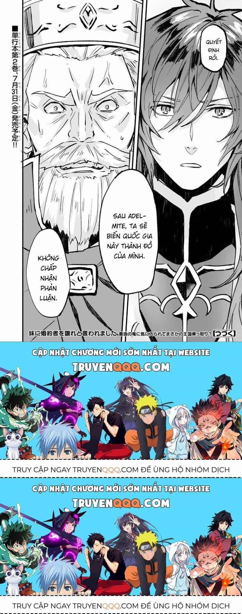 Imouto Ni Fiancee Wo Yuzure To Iwaremashita, Saikyou No Ryuu Ni Kiniirarete Masakano Okoku Nottori? - Chương 13.2 - ảnh 24