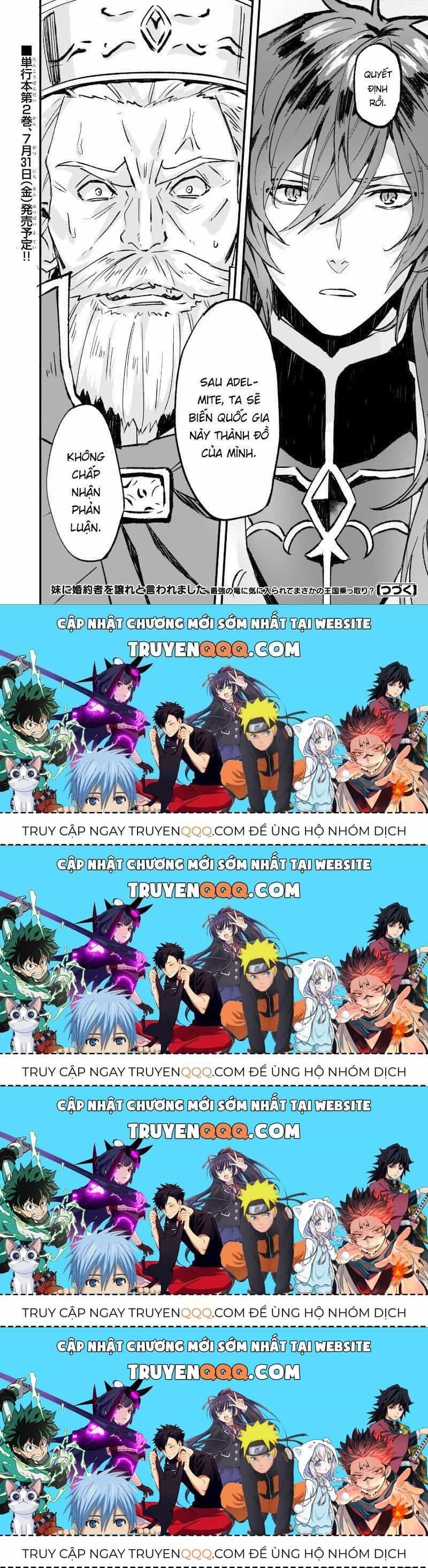 Imouto Ni Fiancee Wo Yuzure To Iwaremashita, Saikyou No Ryuu Ni Kiniirarete Masakano Okoku Nottori? - Chương 13.4 - ảnh 24