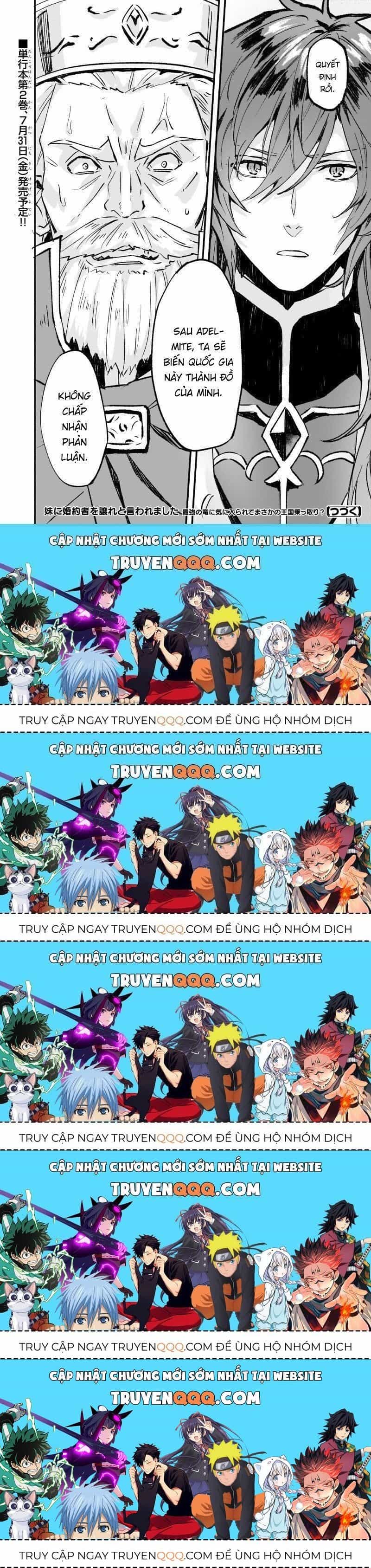Imouto Ni Fiancee Wo Yuzure To Iwaremashita, Saikyou No Ryuu Ni Kiniirarete Masakano Okoku Nottori? - Chương 13.5 - ảnh 24