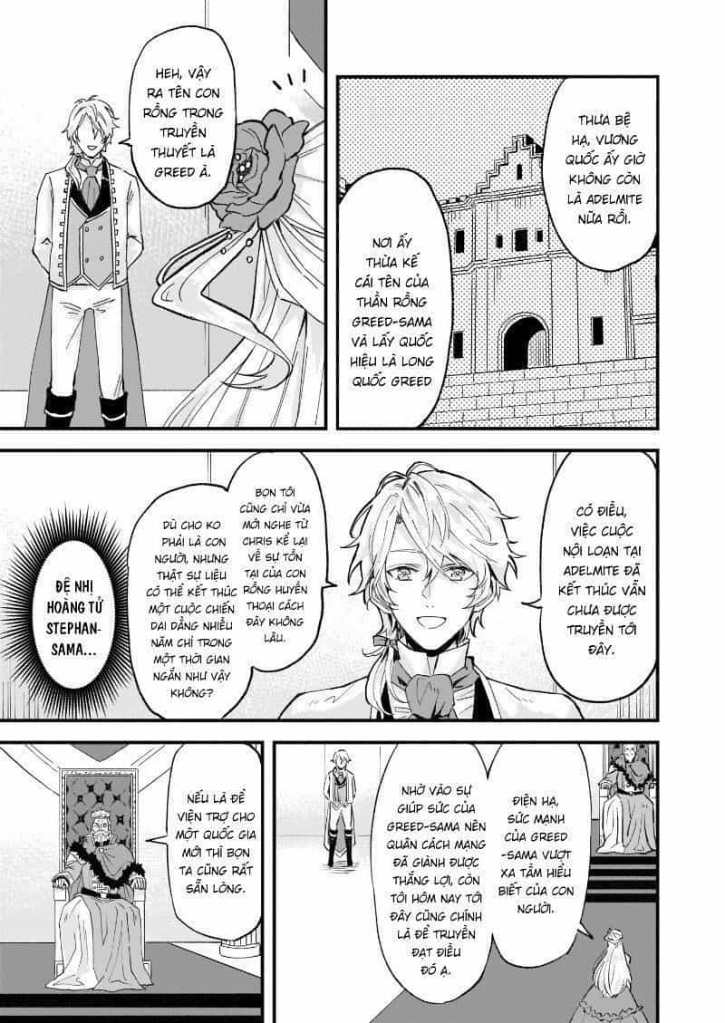 Imouto Ni Fiancee Wo Yuzure To Iwaremashita, Saikyou No Ryuu Ni Kiniirarete Masakano Okoku Nottori? - Chương 13.5 - ảnh 4