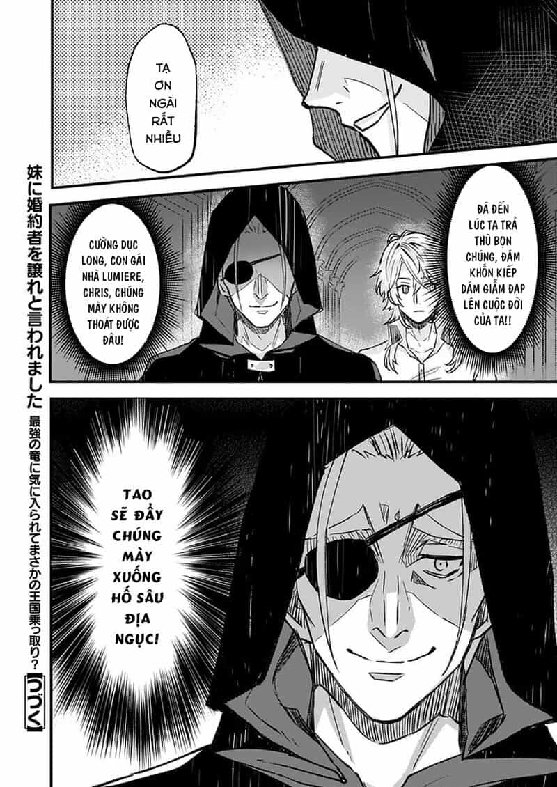 Imouto Ni Fiancee Wo Yuzure To Iwaremashita, Saikyou No Ryuu Ni Kiniirarete Masakano Okoku Nottori? - Chương 15 - ảnh 27