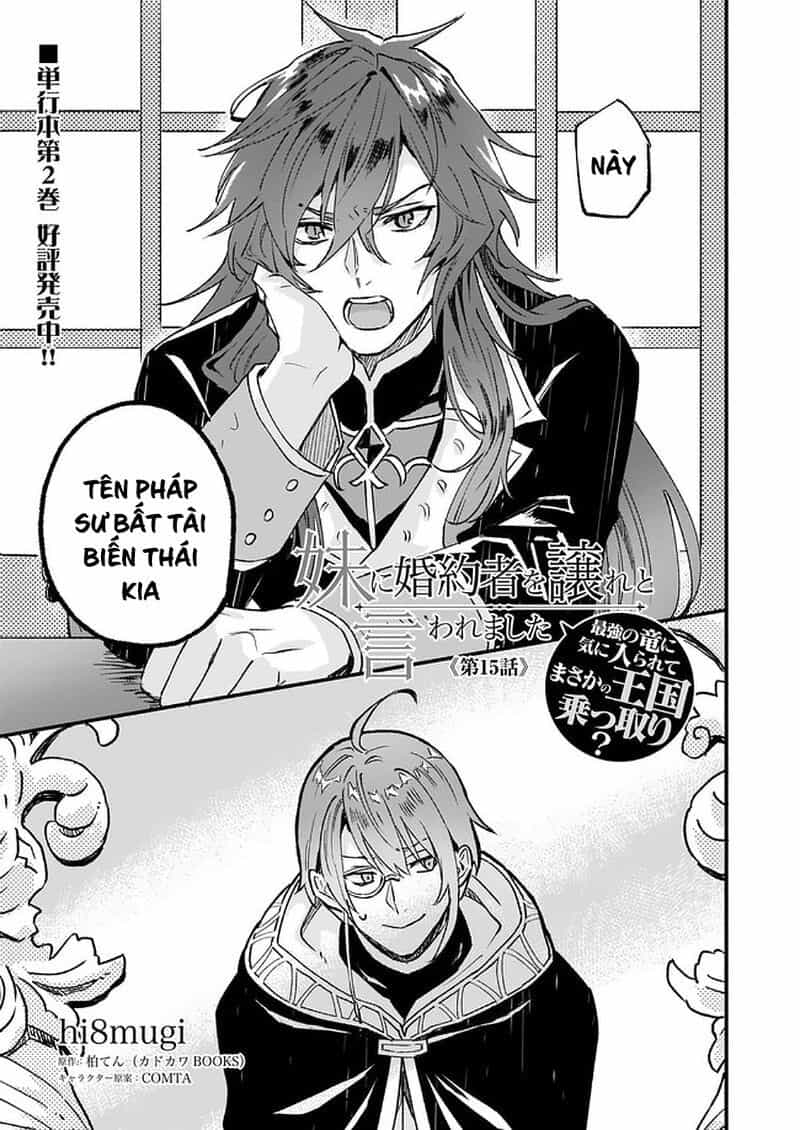 Imouto Ni Fiancee Wo Yuzure To Iwaremashita, Saikyou No Ryuu Ni Kiniirarete Masakano Okoku Nottori? - Chương 15.1 - ảnh 2