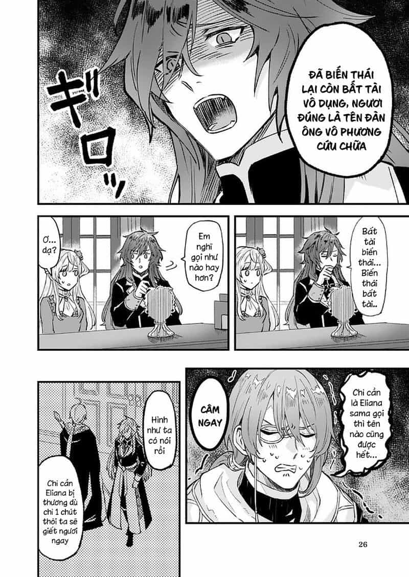 Imouto Ni Fiancee Wo Yuzure To Iwaremashita, Saikyou No Ryuu Ni Kiniirarete Masakano Okoku Nottori? - Chương 15.1 - ảnh 3