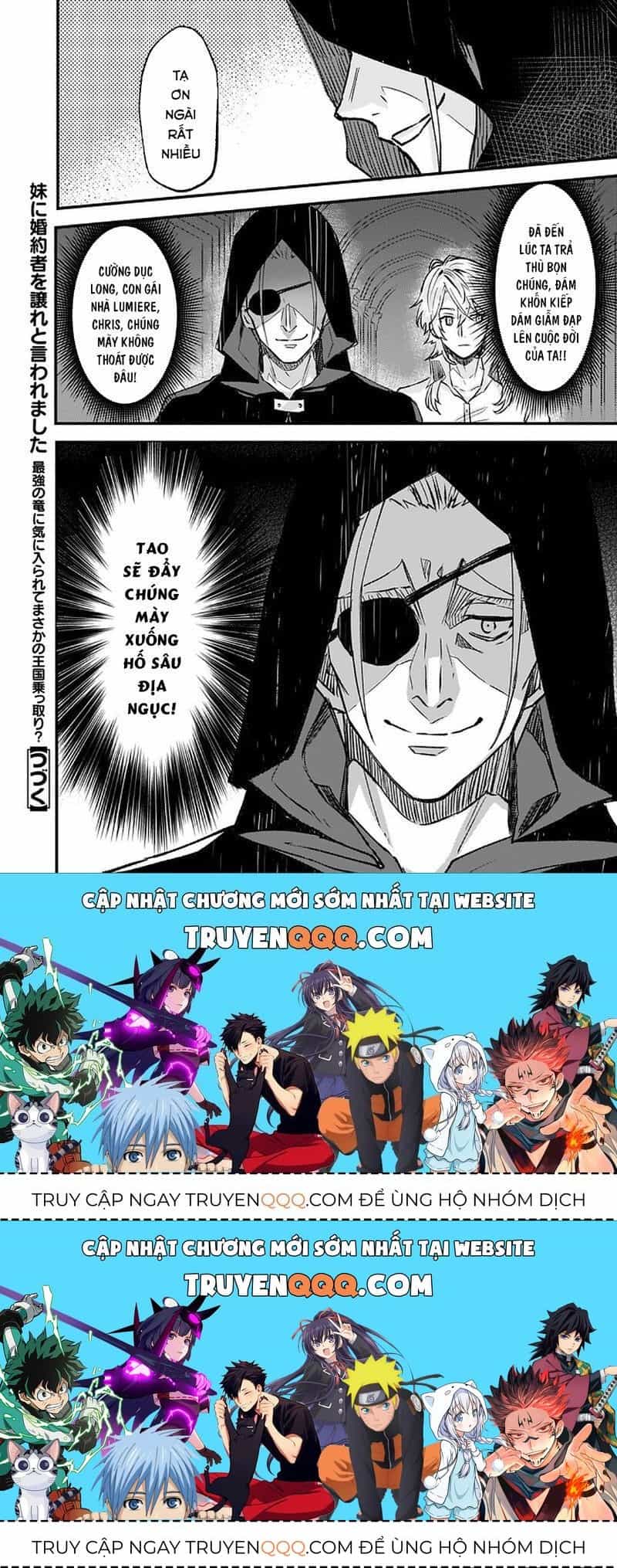 Imouto Ni Fiancee Wo Yuzure To Iwaremashita, Saikyou No Ryuu Ni Kiniirarete Masakano Okoku Nottori? - Chương 15.2 - ảnh 27