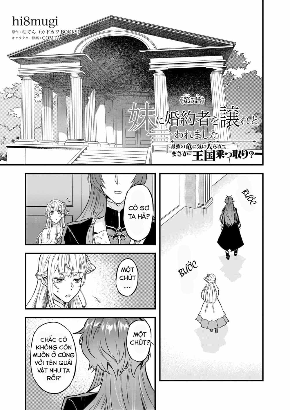Imouto Ni Fiancee Wo Yuzure To Iwaremashita, Saikyou No Ryuu Ni Kiniirarete Masakano Okoku Nottori? - Chương 5 - ảnh 2
