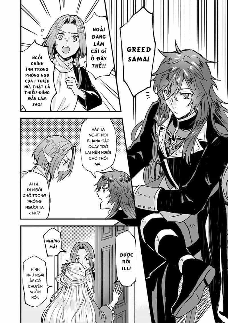 Imouto Ni Fiancee Wo Yuzure To Iwaremashita, Saikyou No Ryuu Ni Kiniirarete Masakano Okoku Nottori? - Chương 15.5 - ảnh 15