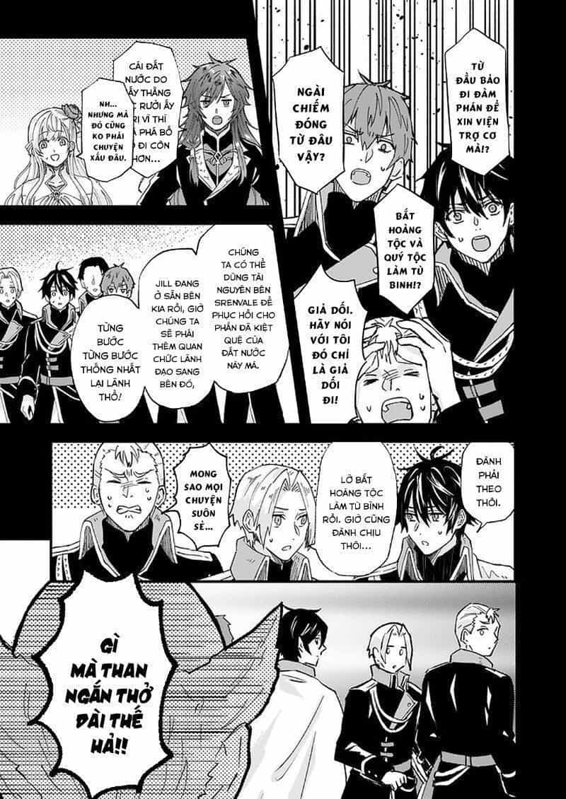Imouto Ni Fiancee Wo Yuzure To Iwaremashita, Saikyou No Ryuu Ni Kiniirarete Masakano Okoku Nottori? - Chương 15.5 - ảnh 8