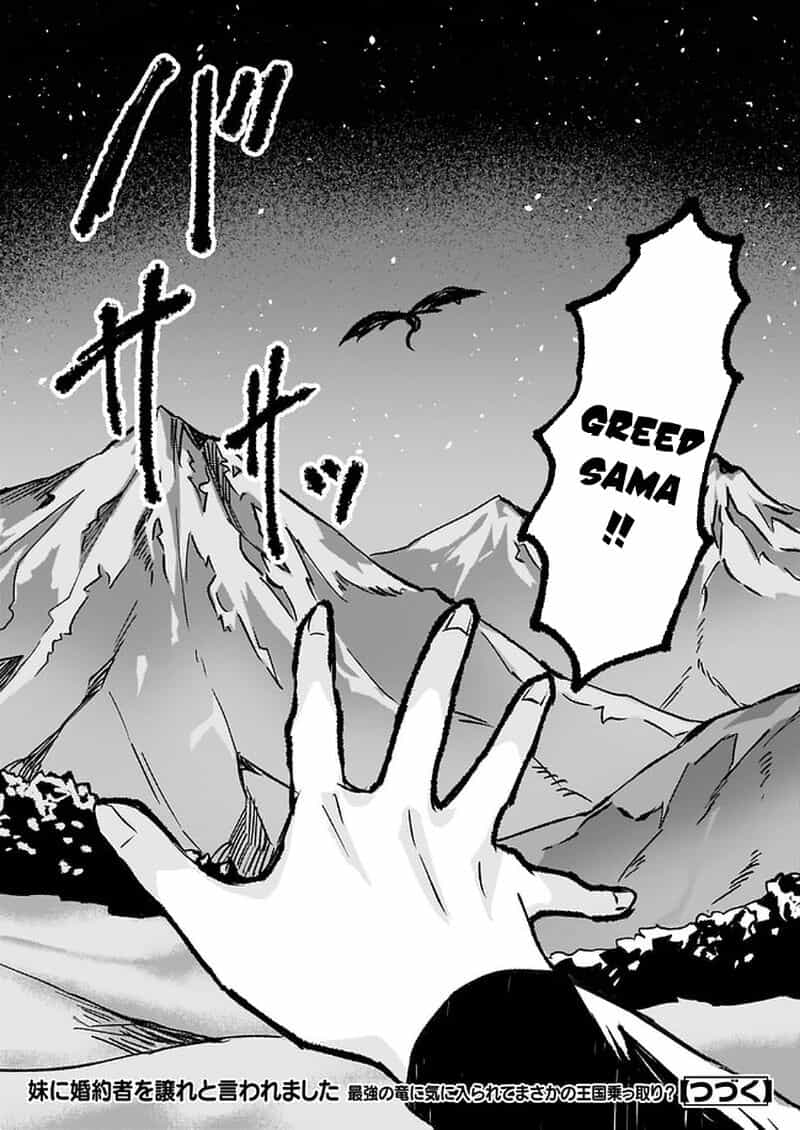 Imouto Ni Fiancee Wo Yuzure To Iwaremashita, Saikyou No Ryuu Ni Kiniirarete Masakano Okoku Nottori? - Chương 16 - ảnh 24
