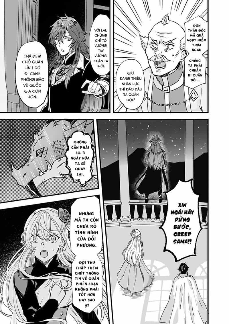 Imouto Ni Fiancee Wo Yuzure To Iwaremashita, Saikyou No Ryuu Ni Kiniirarete Masakano Okoku Nottori? - Chương 16.2 - ảnh 23