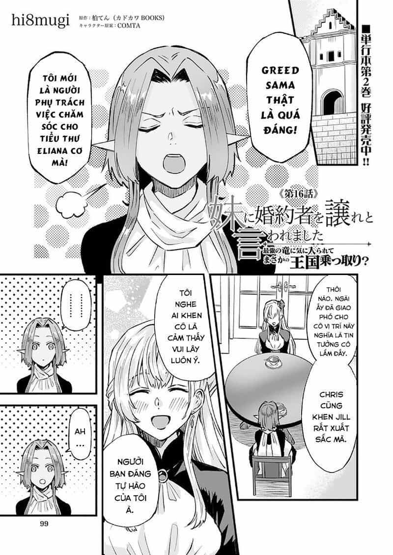 Imouto Ni Fiancee Wo Yuzure To Iwaremashita, Saikyou No Ryuu Ni Kiniirarete Masakano Okoku Nottori? - Chương 16.5 - ảnh 2