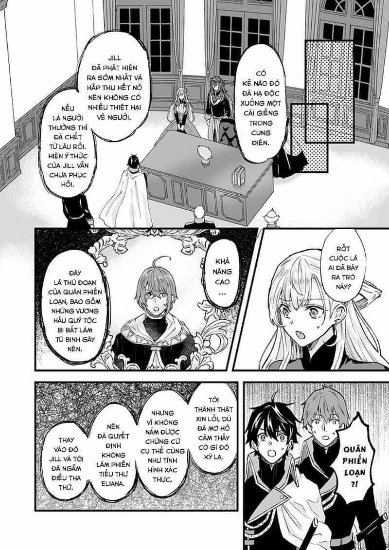 Imouto Ni Fiancee Wo Yuzure To Iwaremashita, Saikyou No Ryuu Ni Kiniirarete Masakano Okoku Nottori? - Chương 16.5 - ảnh 20