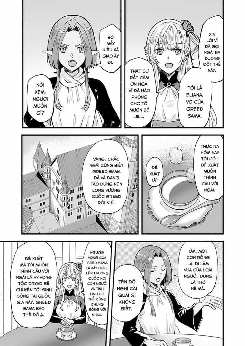 Imouto Ni Fiancee Wo Yuzure To Iwaremashita, Saikyou No Ryuu Ni Kiniirarete Masakano Okoku Nottori? - Chương 16.5 - ảnh 4