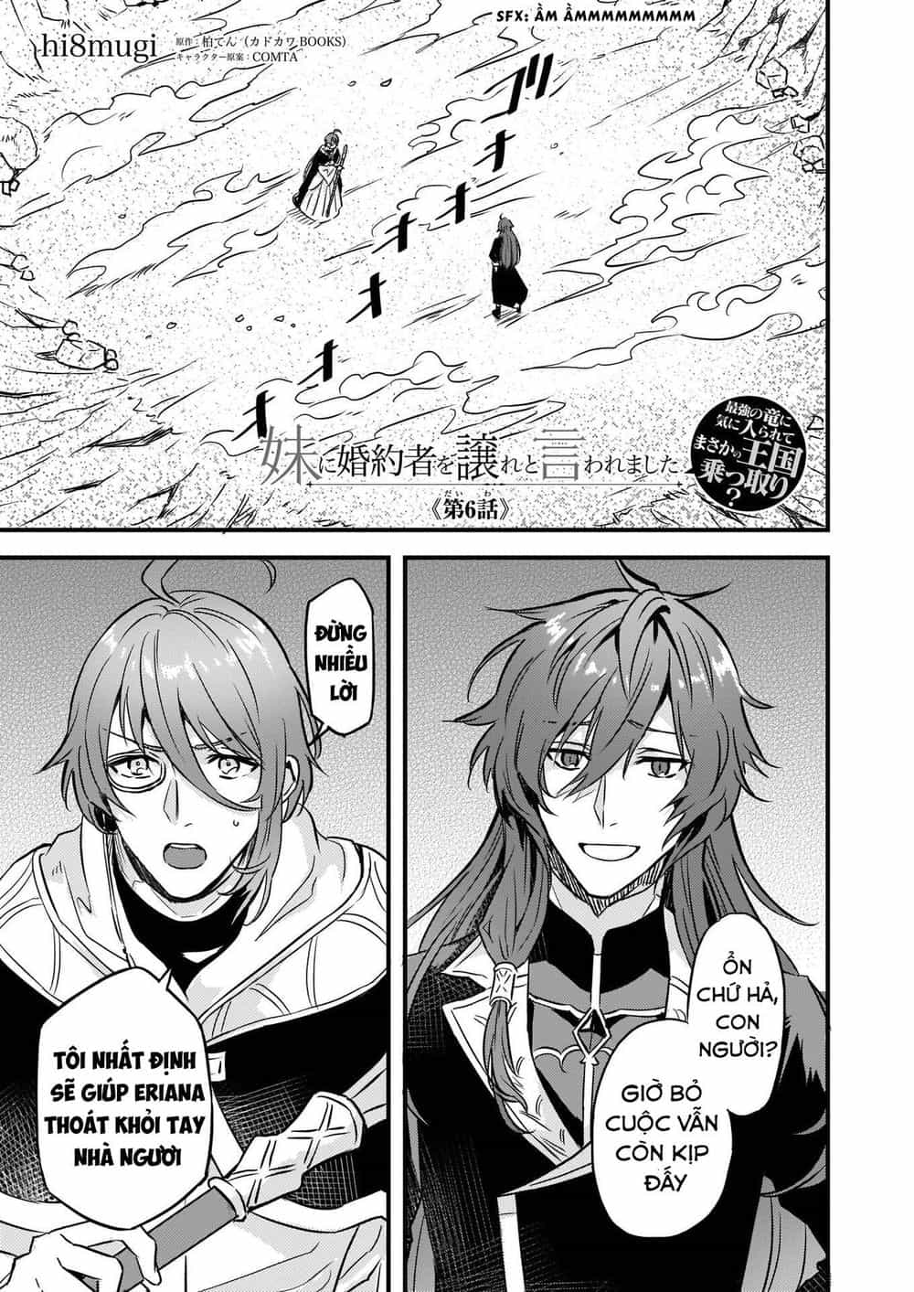 Imouto Ni Fiancee Wo Yuzure To Iwaremashita, Saikyou No Ryuu Ni Kiniirarete Masakano Okoku Nottori? - Chương 6 - ảnh 2