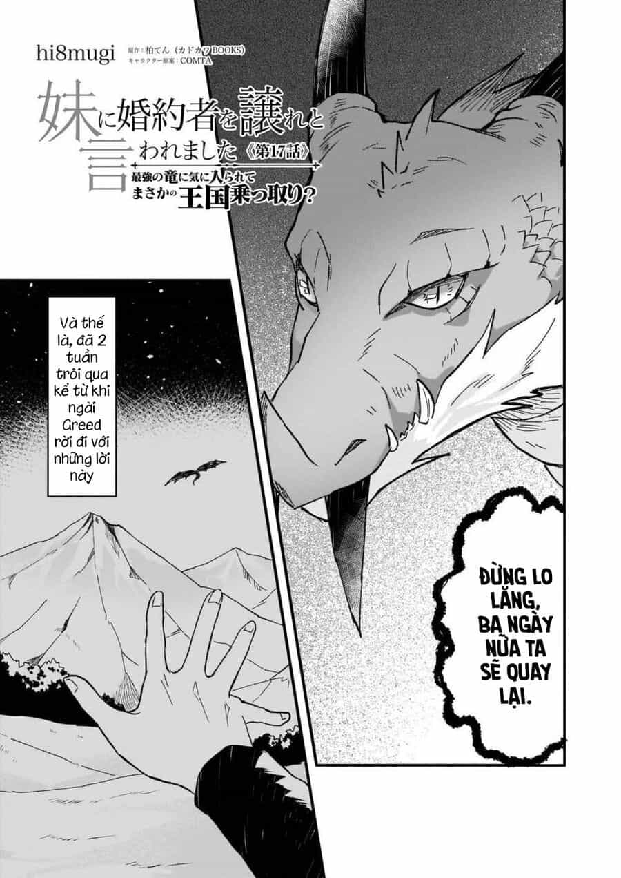Imouto Ni Fiancee Wo Yuzure To Iwaremashita, Saikyou No Ryuu Ni Kiniirarete Masakano Okoku Nottori? - Chương 17.1 - ảnh 6