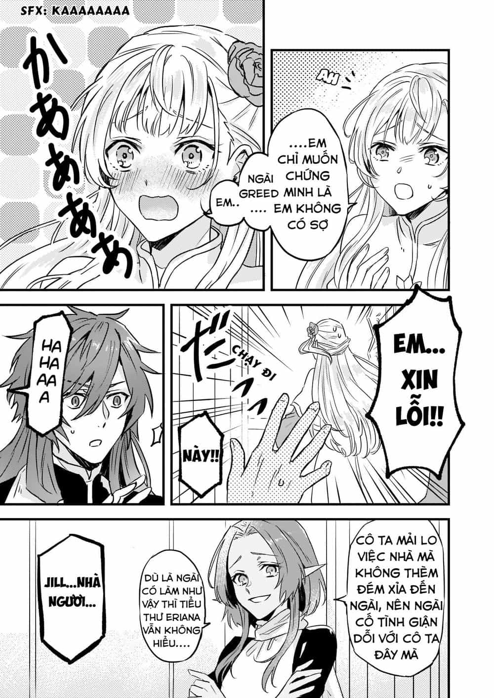 Imouto Ni Fiancee Wo Yuzure To Iwaremashita, Saikyou No Ryuu Ni Kiniirarete Masakano Okoku Nottori? - Chương 7 - ảnh 26