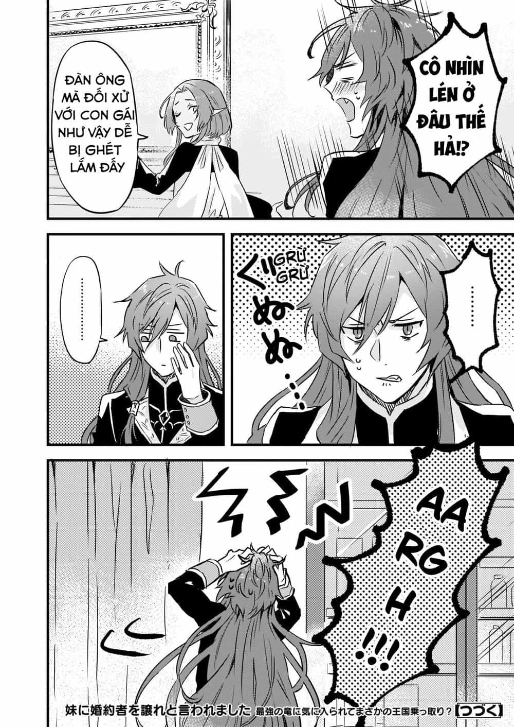 Imouto Ni Fiancee Wo Yuzure To Iwaremashita, Saikyou No Ryuu Ni Kiniirarete Masakano Okoku Nottori? - Chương 7 - ảnh 27