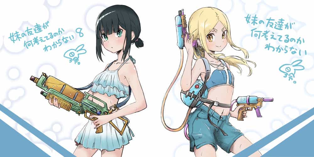 Imouto No Tomodachi Ga Nani Kangae Teru No Ka Wakaranai - Chương 8 - ảnh 9