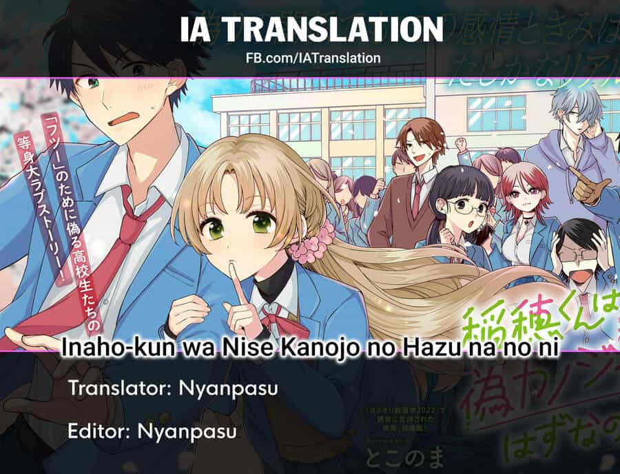 Inaho-Kun Wa Nise Kanojo No Hazu Na No Ni - Chương 3 - ảnh 12