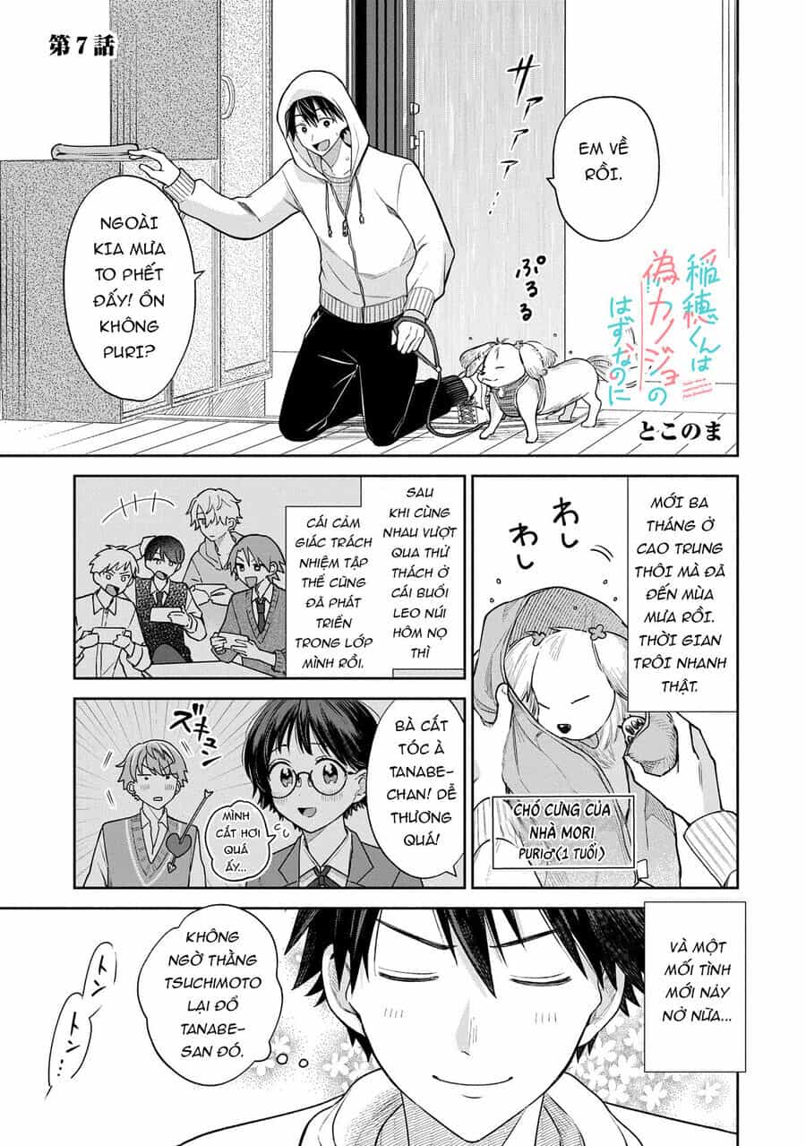 Inaho-Kun Wa Nise Kanojo No Hazu Na No Ni - Chương 7 - ảnh 3