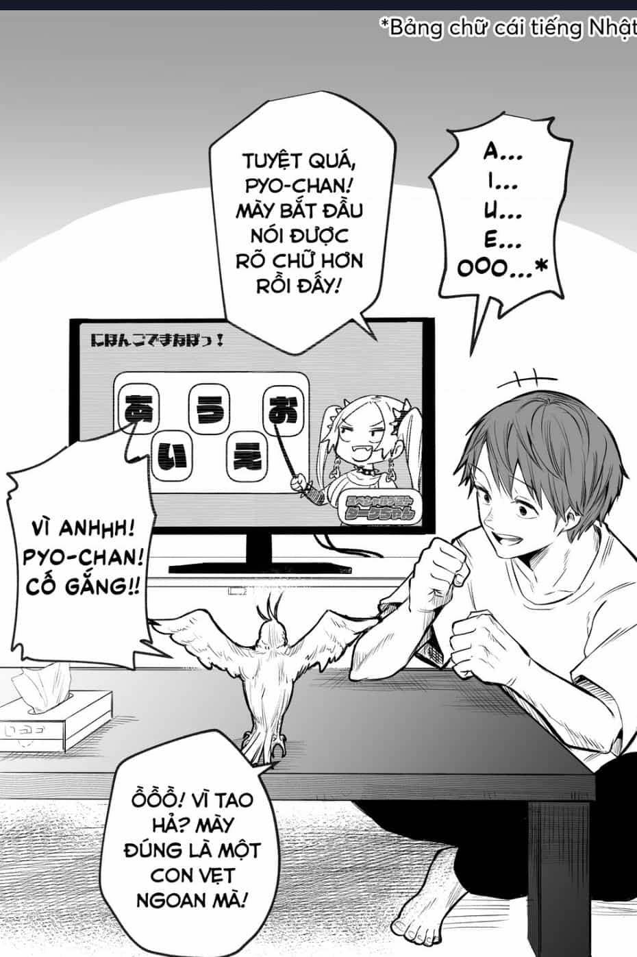 Inko-Chan Có Điều Muốn Nói - Chuong 3 - ảnh 1