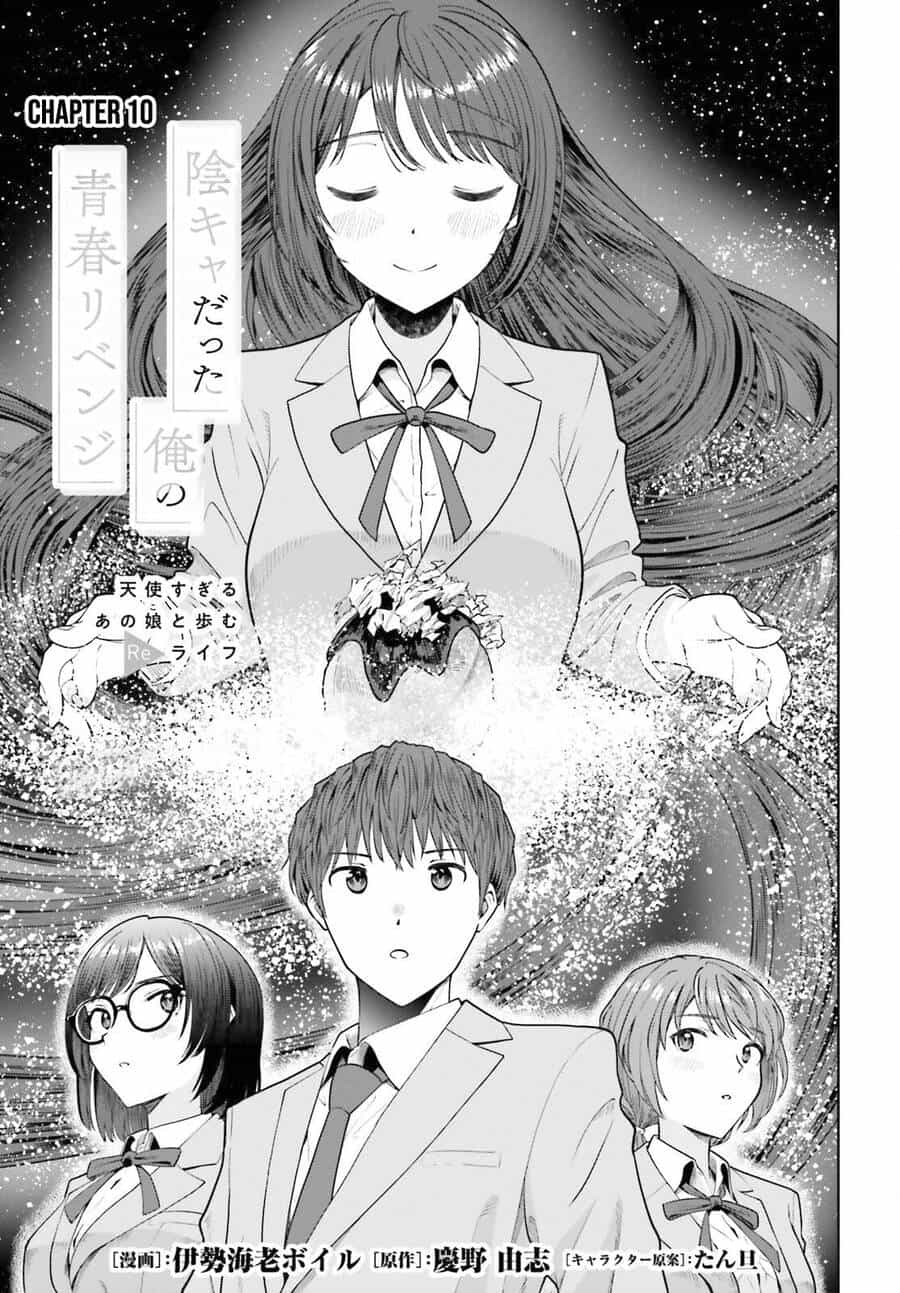 Inkya Datta Ore No Seishun Revenge: Tenshi Sugiru Ano Ko Wa Ayumu Re Life - Chương 10 - ảnh 1