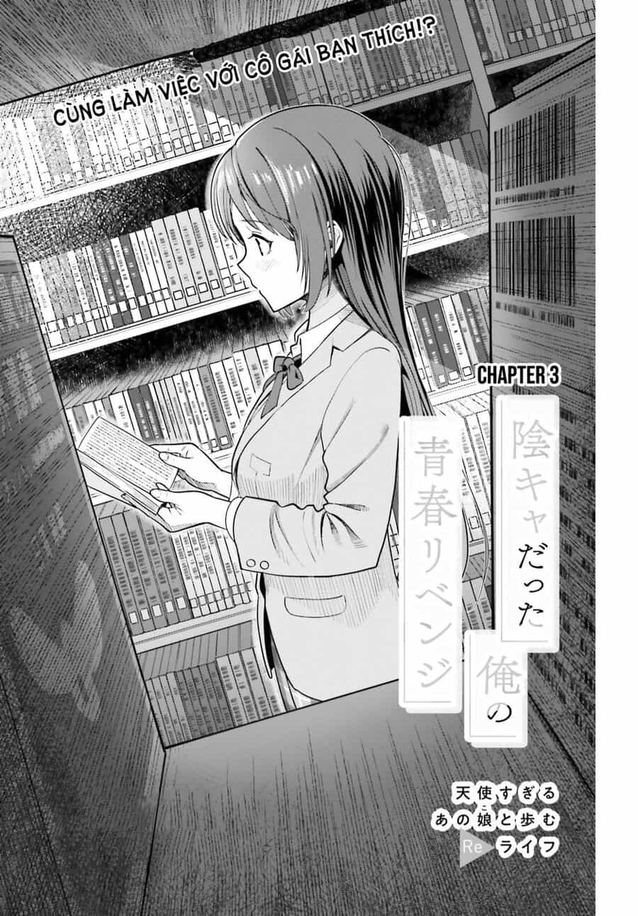 Inkya Datta Ore No Seishun Revenge: Tenshi Sugiru Ano Ko Wa Ayumu Re Life - Chuong 3 - ảnh 1