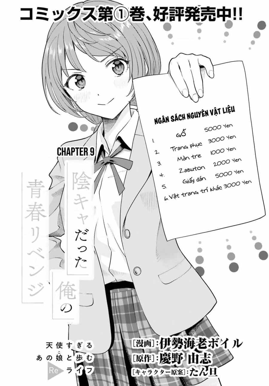 Inkya Datta Ore No Seishun Revenge: Tenshi Sugiru Ano Ko Wa Ayumu Re Life - Chuong 9 - ảnh 2