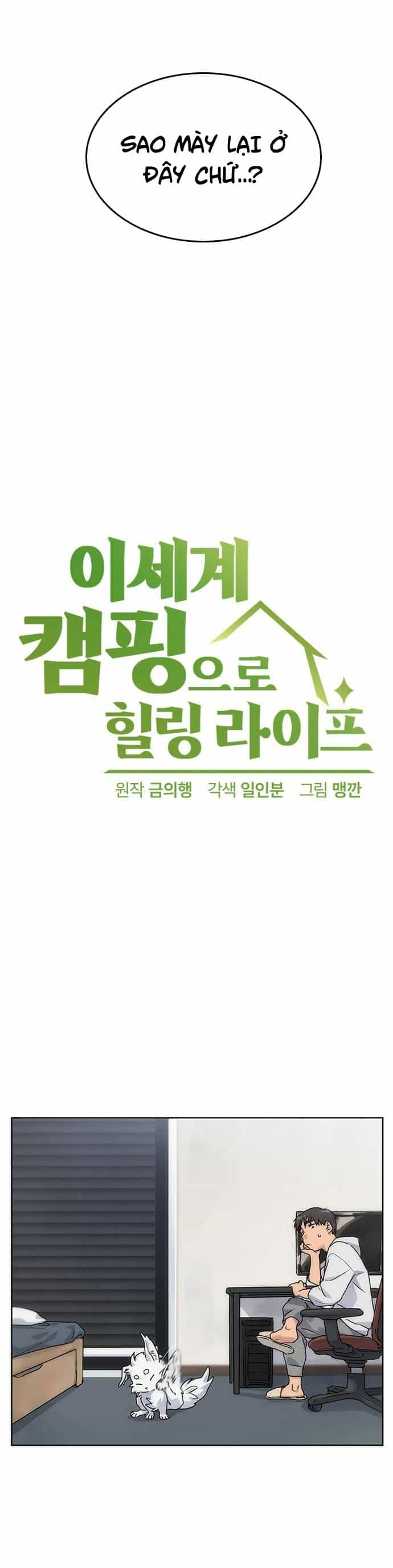 Isekai Camping - Chương 2 - ảnh 19