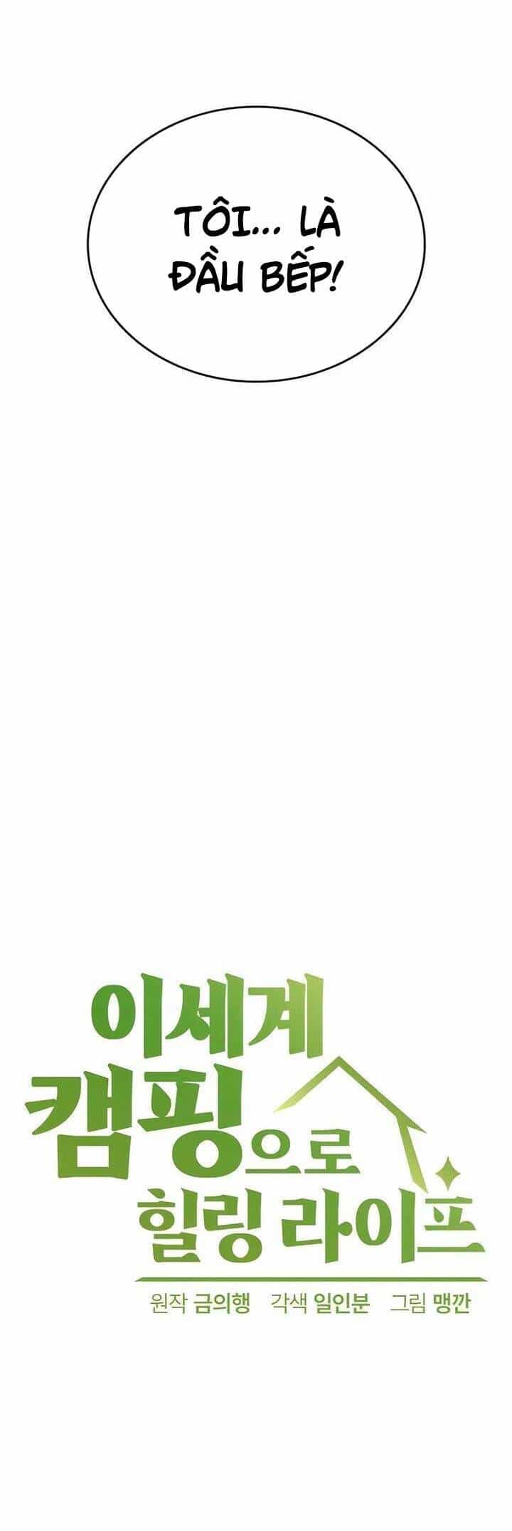 Isekai Camping - Chương 4 - ảnh 5