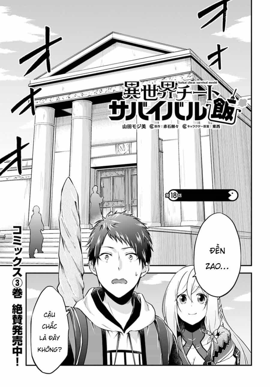 Isekai Cheat Survival Meshi - Chương 18 - ảnh 3