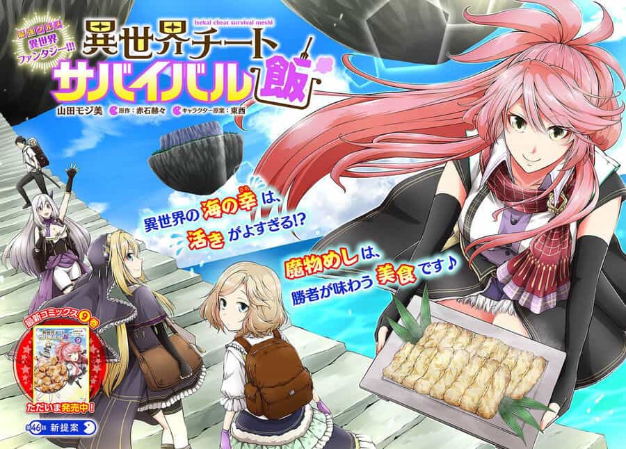 Isekai Cheat Survival Meshi - Chương 46 - ảnh 3