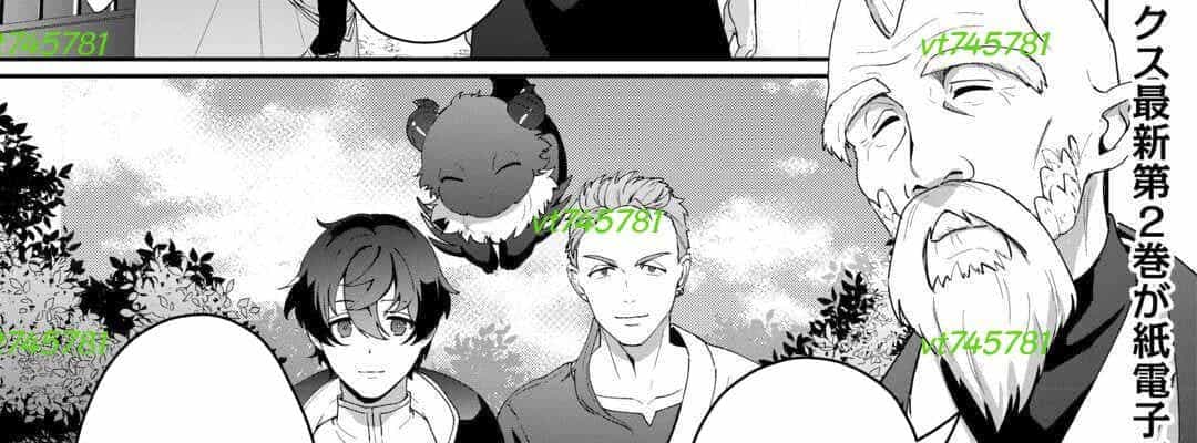 Isekai De Mizu No Dai Seirei Yattemasu - Chương 15 - ảnh 3