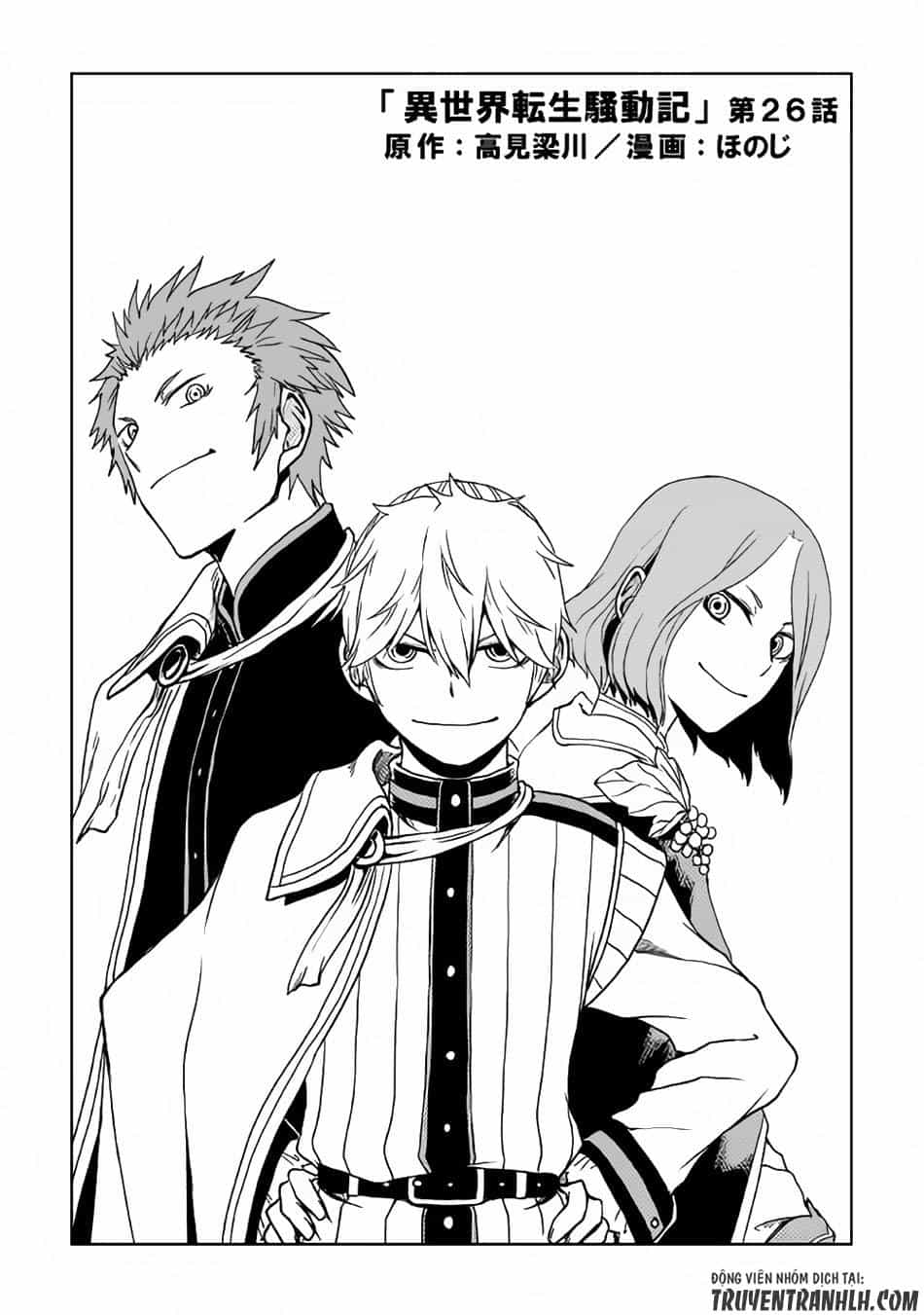 Isekai Tensei Soudouki - Chương 26 - ảnh 2