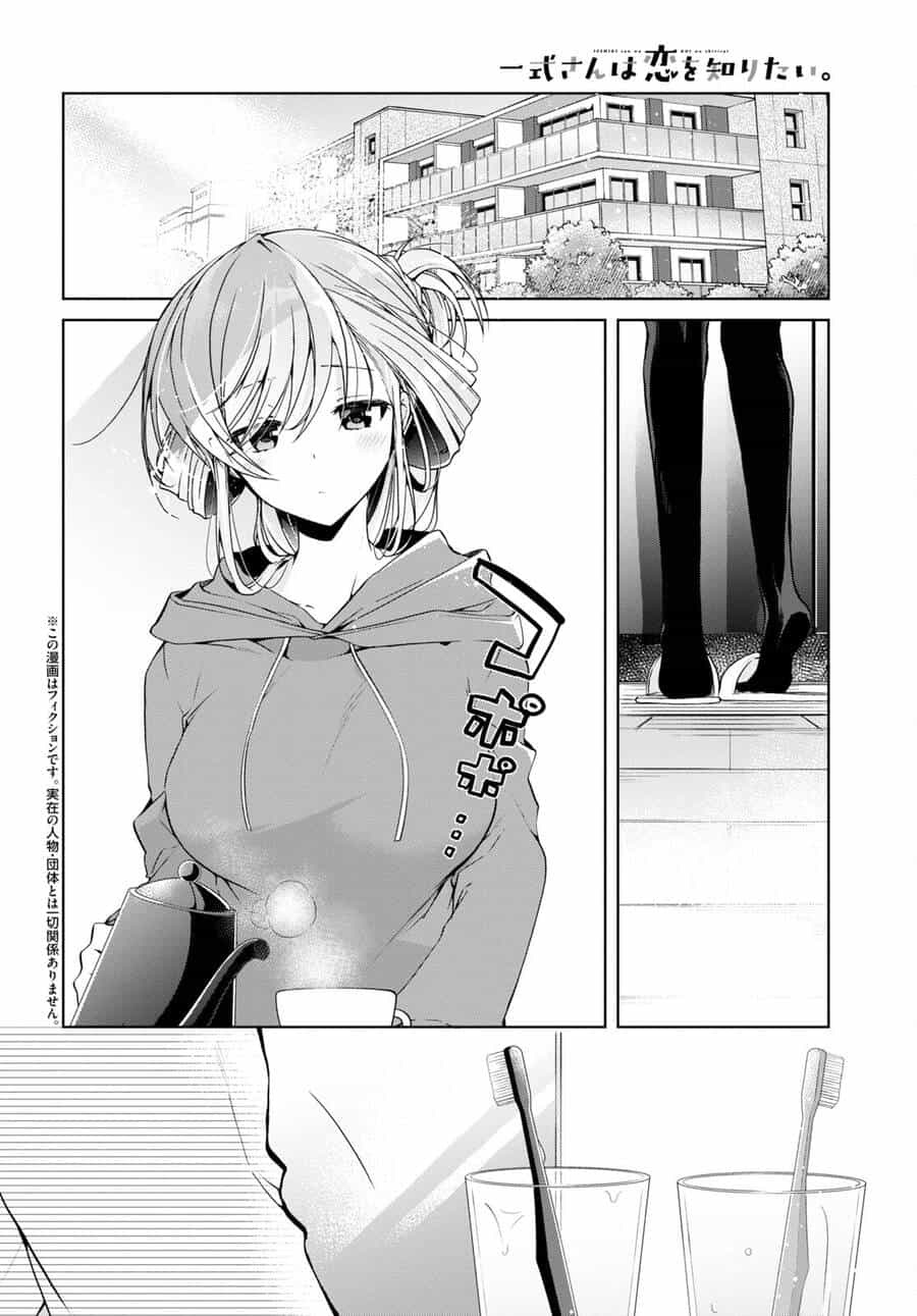 Isshiki-San Wa Koi Wo Shiritai - Chương 15 - ảnh 3