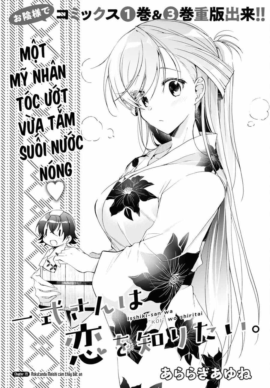 Isshiki-San Wa Koi Wo Shiritai - Chương 19 - ảnh 3
