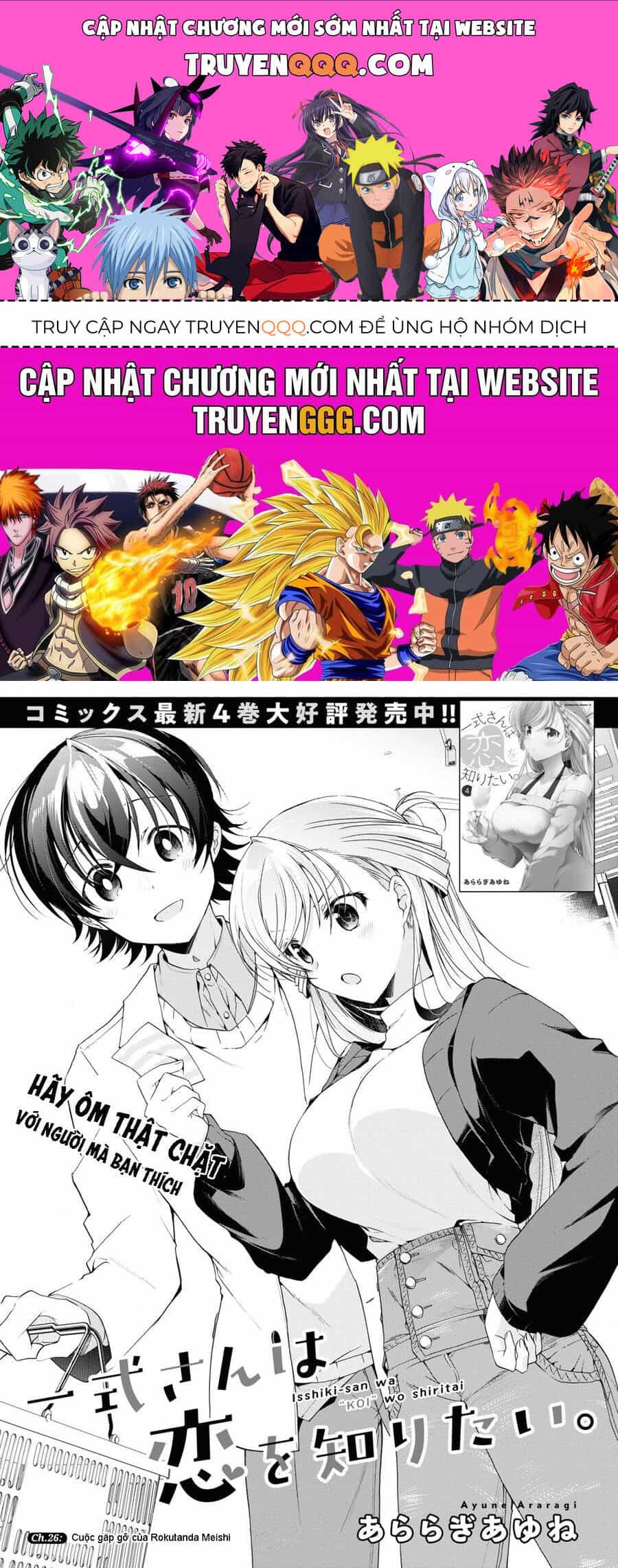 Isshiki-San Wa Koi Wo Shiritai - Chương 26 - ảnh 1