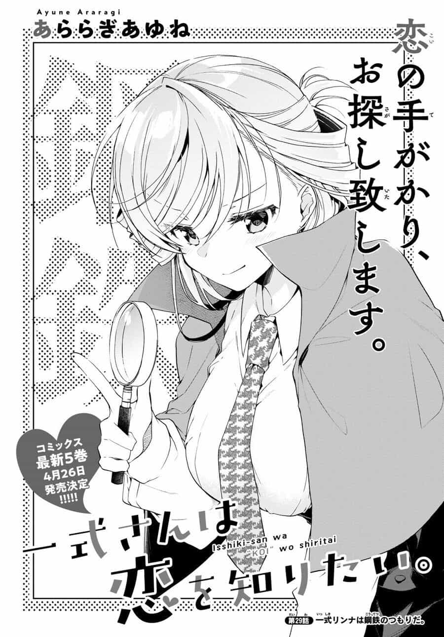 Isshiki-San Wa Koi Wo Shiritai - Chương 29 - ảnh 4