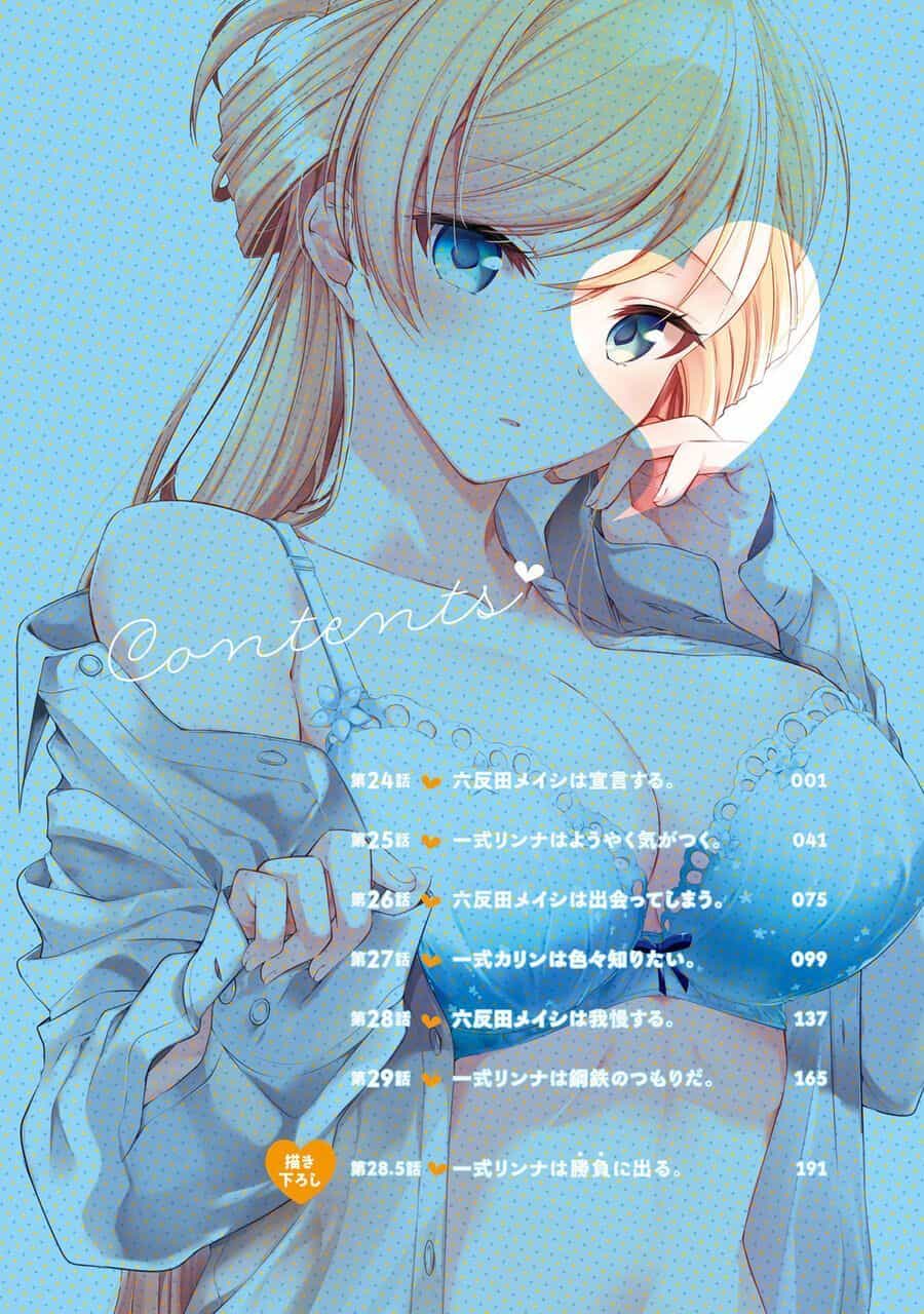 Isshiki-San Wa Koi Wo Shiritai - Chương 29.5 - ảnh 4