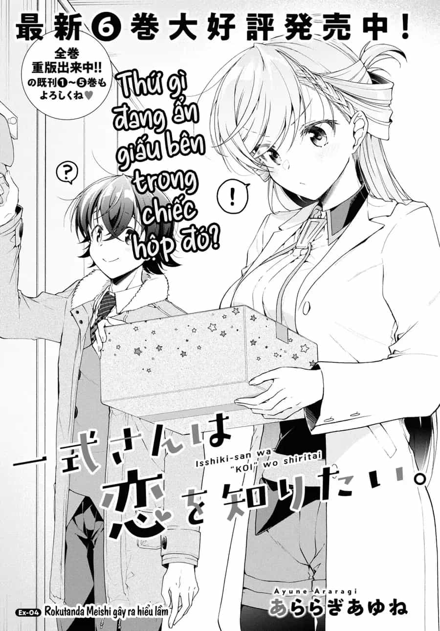 Isshiki-San Wa Koi Wo Shiritai - Chương 34.5 - ảnh 2