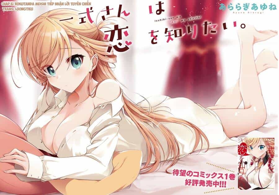 Isshiki-San Wa Koi Wo Shiritai - Chương 6 - ảnh 4