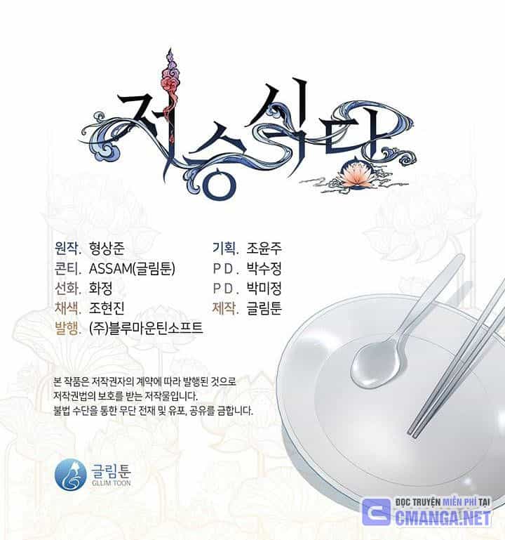Isshou Senkin - Chương 32 - ảnh 333