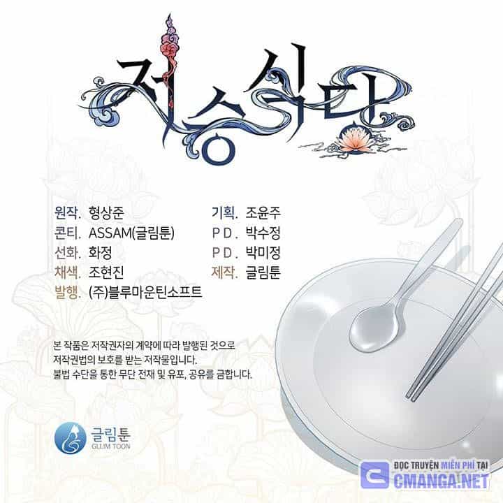 Isshou Senkin - Chương 32 - ảnh 419