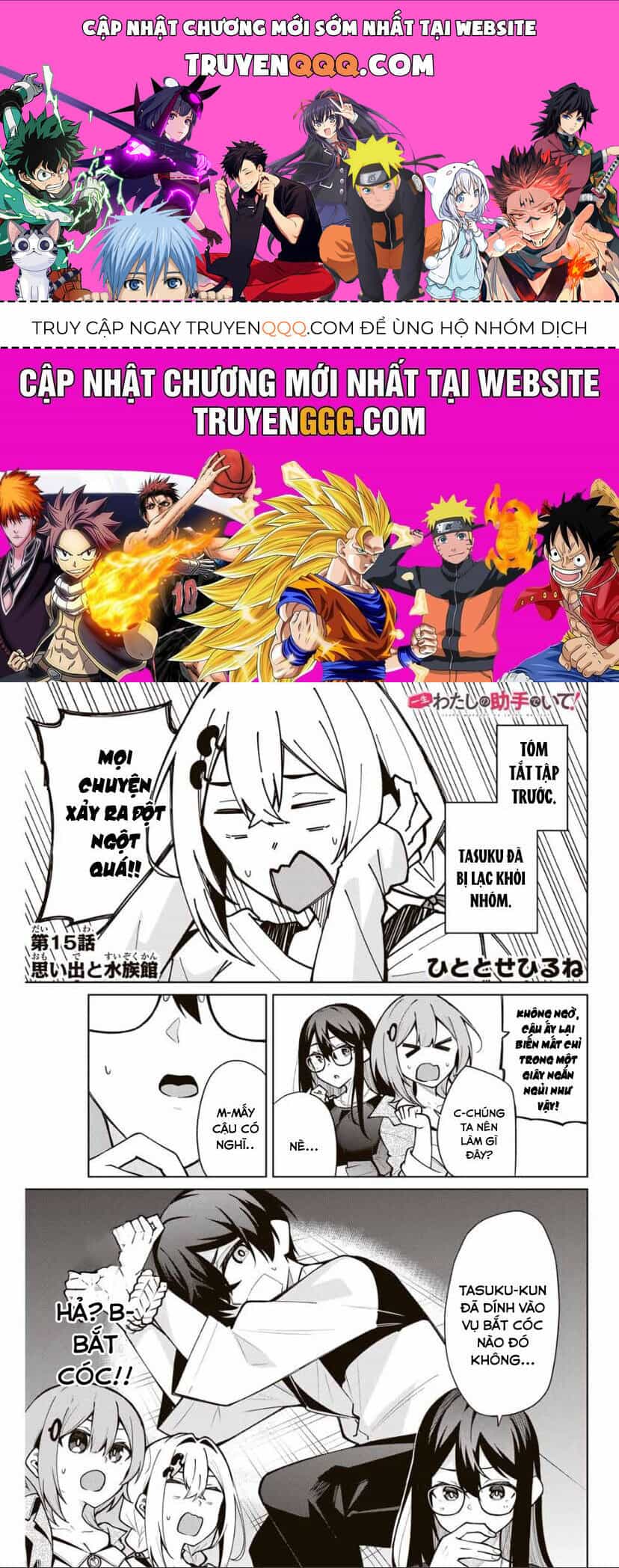 Isshou Watashi No Joshu De Ite! - Chương 15 - ảnh 1