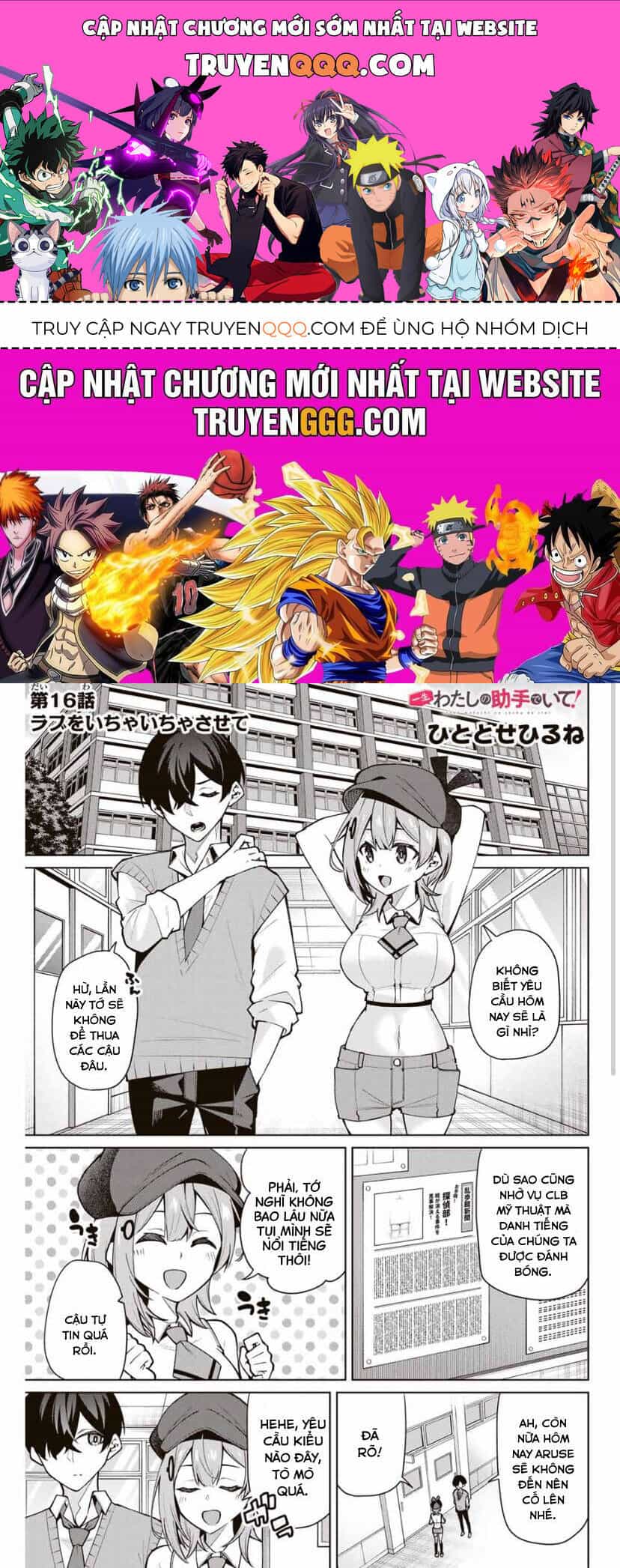 Isshou Watashi No Joshu De Ite! - Chương 16 - ảnh 1