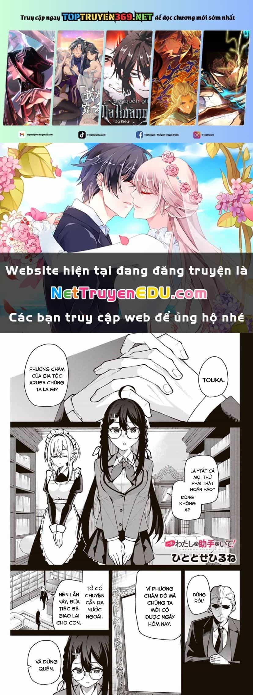 Isshou Watashi No Joshu De Ite! - Chương 19 - ảnh 2