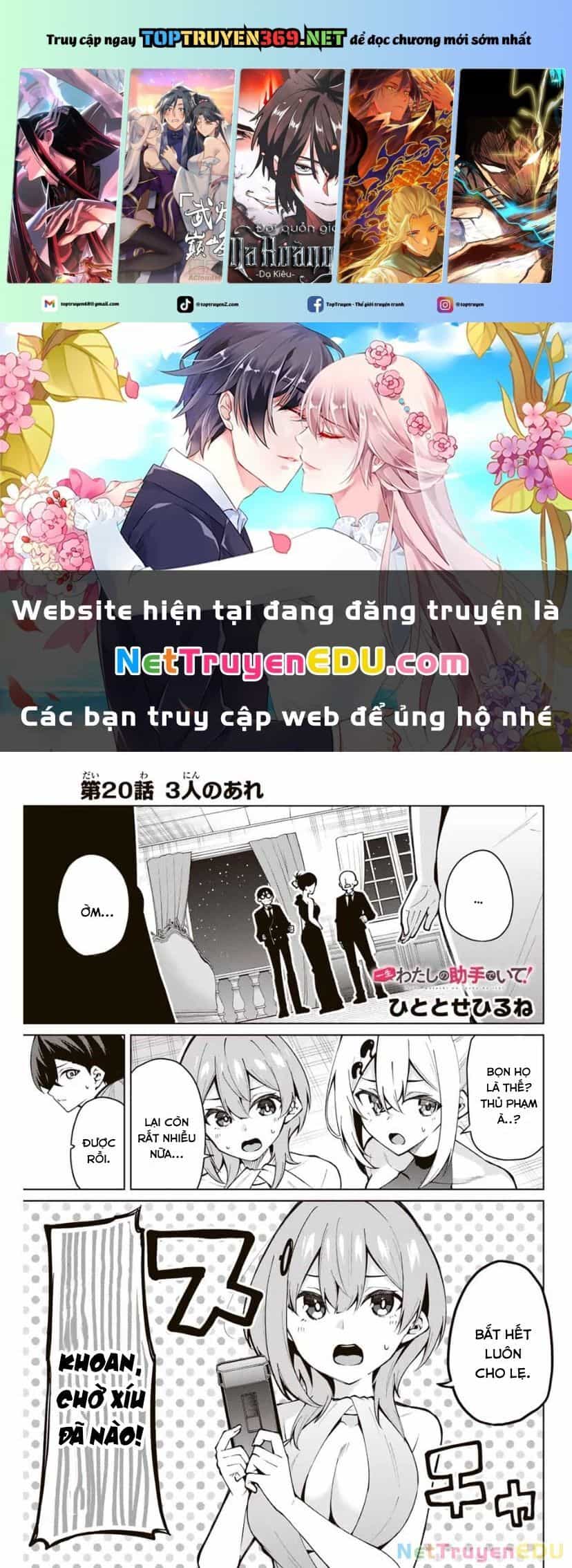 Isshou Watashi No Joshu De Ite! - Chương 20 - ảnh 2