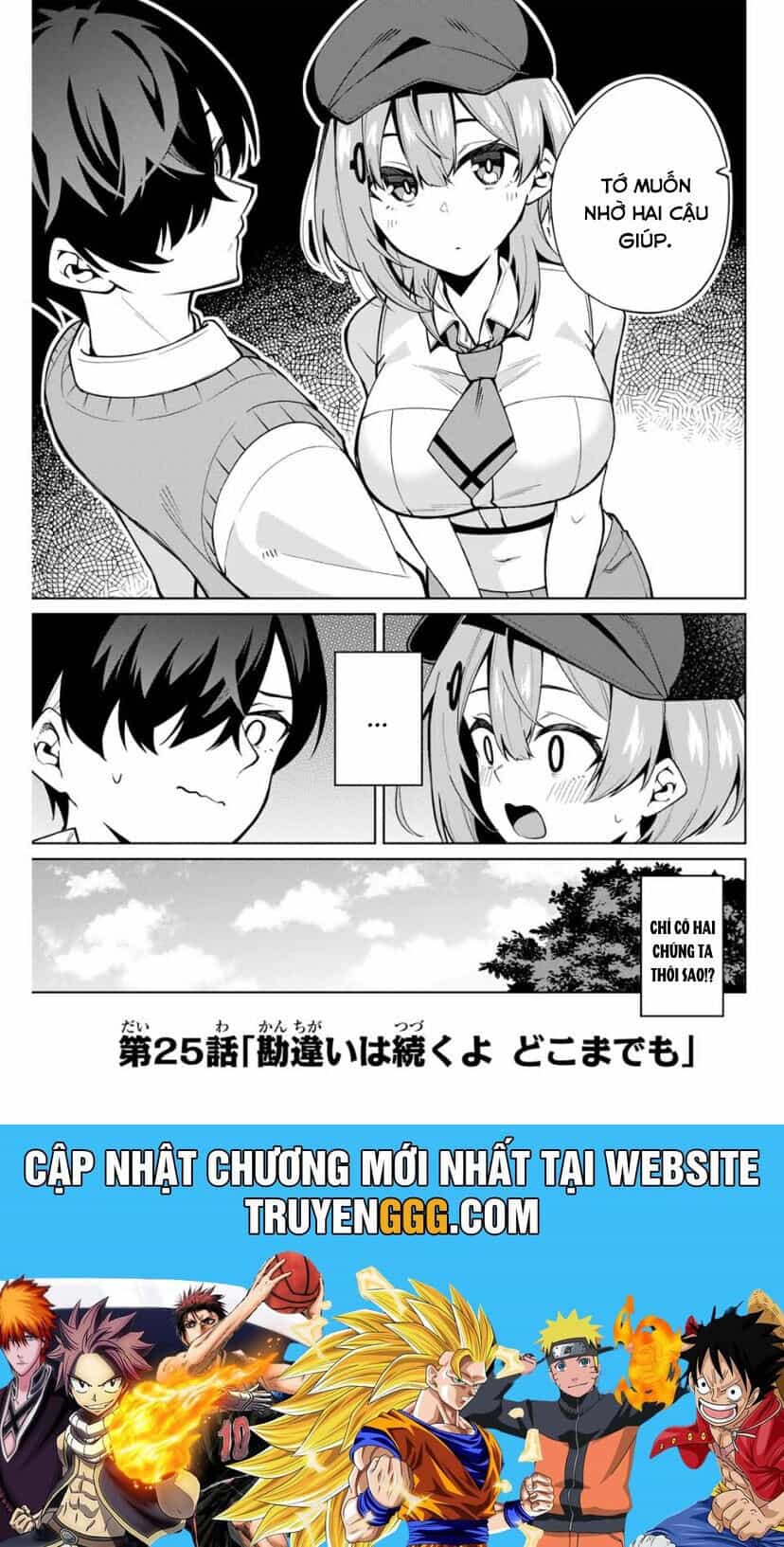 Isshou Watashi No Joshu De Ite! - Chương 25 - ảnh 18
